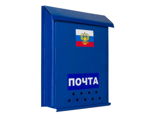 Ящик «Почта» с замком защелка (порошковое покрытие), синий