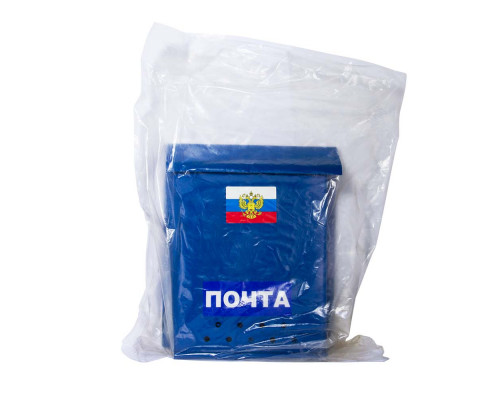 Ящик «Почта» с замком защелка (порошковое покрытие), синий