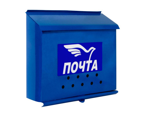 Ящик «Письмо» (порошковое покрытие), синий