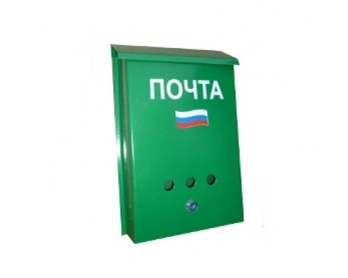 Ящик «Почта» (порошковое покрытие) с замком защелка, зеленый