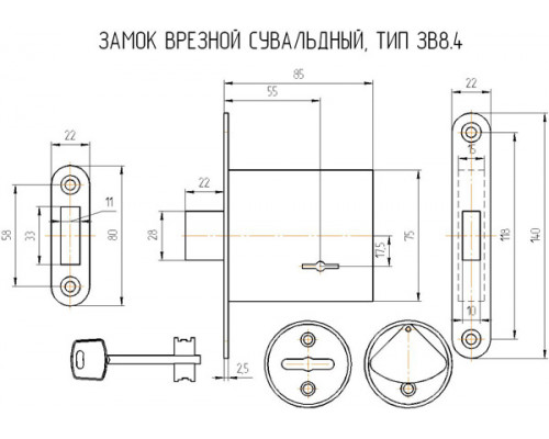 Замок Omega (Омега) врезной сувальдный ЗВ8-4, 5 кл.