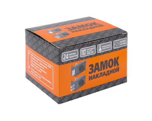Замок Omega (Омега) накладной цилиндровый ЗН1-М1 КМЗ медь, 5 кл.
