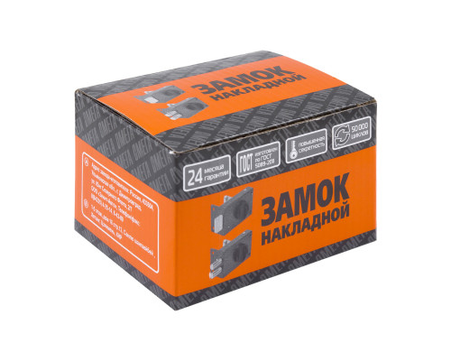 Замок Omega (Омега) накладной цилиндровый ЗН1-1 ЗАЗ медь